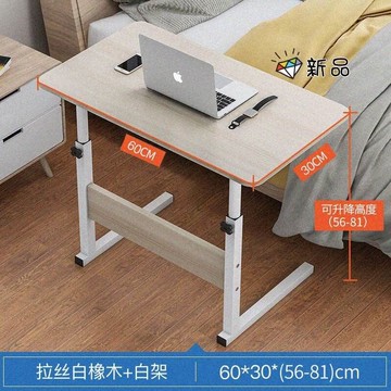 直播桌子主播用的臥室小型創意網紅多功能簡易小電腦桌加高40