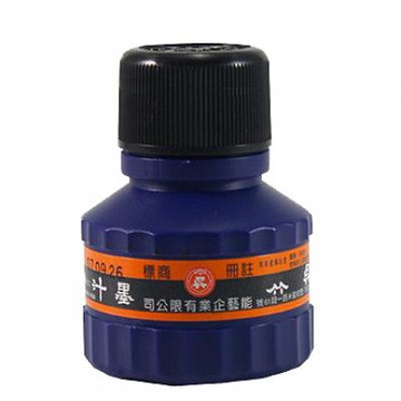 Kuretake 吳竹 墨汁小80cc