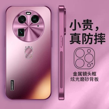 適用OPPOFindX6手機殼新款龍年限定炫金磨砂findx6pro保護套高級感梅子色全包防摔超薄男女情侶