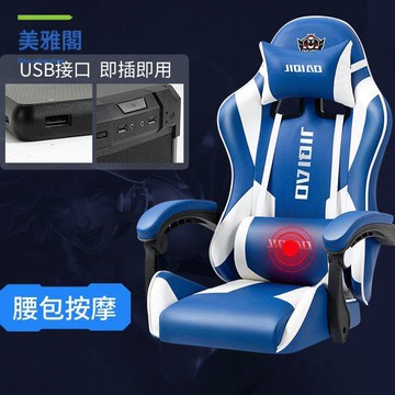 免運開發票 電腦椅 電競椅 電競椅男生高顏值游戲椅辦公舒適椅可升降椅電腦椅網吧燈光音響椅 八折減免lysb