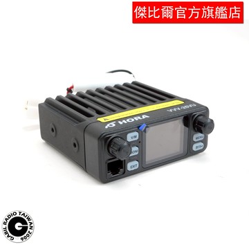 HORA VVV-25VU 車用對講機 雙頻雙顯雙待 繁體中文 30瓦大功率 車隊 出遊