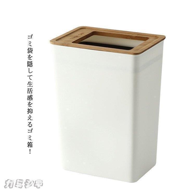 ゴミ箱 12L 丸型 見えない 隠す くずかご ゴミ袋隠せる ごみ箱