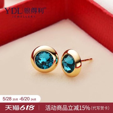 華子水晶簡約耳釘高級感小眾設計2024年新款耳環配飾氣質耳飾配飾