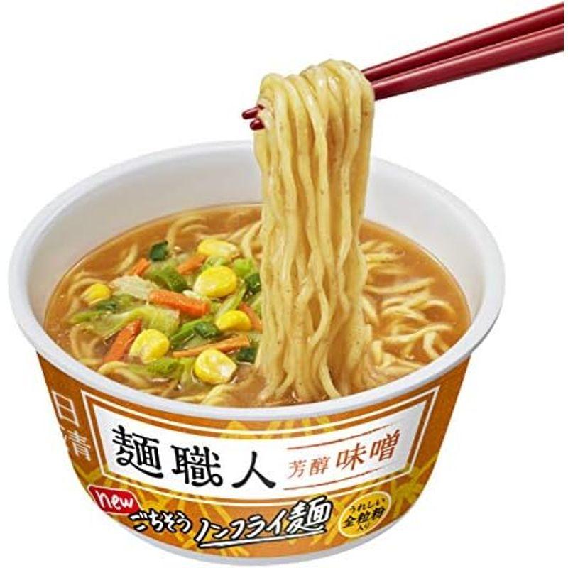 日清 麺職人 柚子しお 76g ×12個