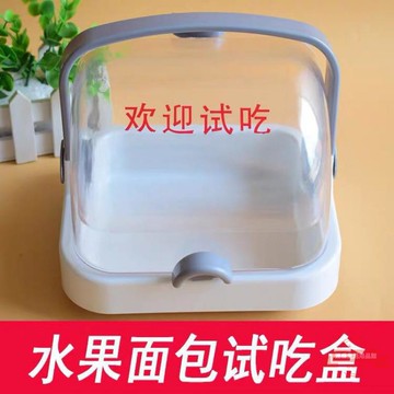 超市水果試吃盒食品面包試吃臺免費品嘗臺蛋糕促銷架試吃盤試飲