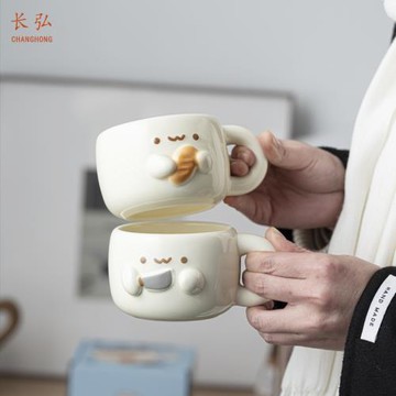 長弘 創意馬克杯可愛卡通兒童陶瓷浮雕水杯家用早餐杯牛奶咖啡杯