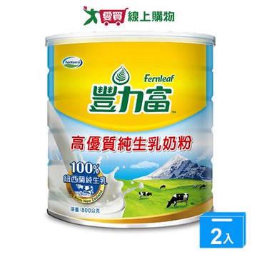 豐力富高優質純生乳奶粉800g【兩入組】【愛買】
