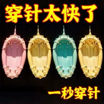 穿針器快速穿針 傢用引綫穿針 穿針器中老人自動穿針 引綫器 家用縫紉機穿綫神器 快速認針 全套拆綫 引線器 穿線器