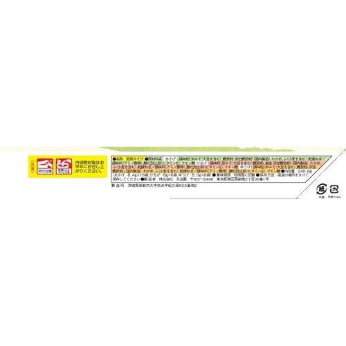 永谷園 あさげ・ひるげ・ゆうげ おみそ汁アソートBOX(粉末タイプ) 30食入