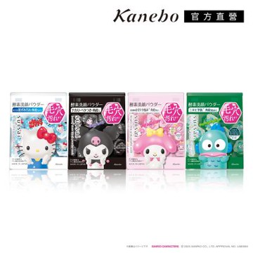 Kanebo 佳麗寶 suisai 植萃/果萃/黑炭泥/淨透酵素粉 32 顆(4款任選_聯名款 SA)