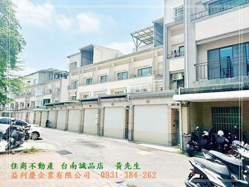 嘉藥漂亮投報透天學宿0931384262｜台南市仁德區保學路
