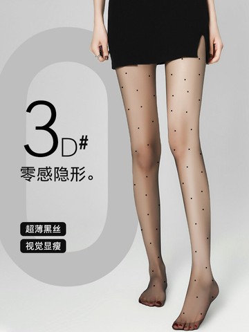 超薄波點絲襪女光腿性感連褲襪薄款防勾絲圓點打底褲點點黑絲襪夏