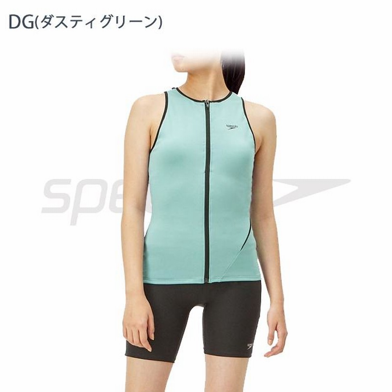 speedo スピード レディース 水着 セパレート グリーン