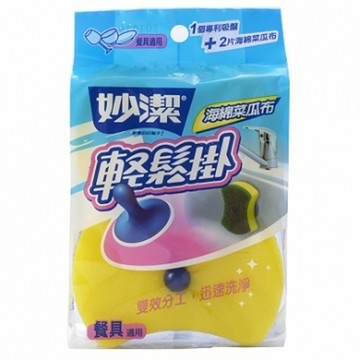 妙潔 輕鬆掛海棉菜瓜布