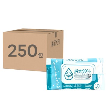 DODOWU 嘟嘟屋 純水濕紙巾  10抽  250包  45g