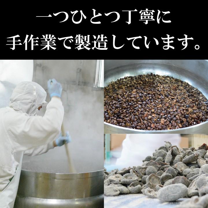 志ぐれ椎茸　わび〔小粒どんこ〕110ｇ　しいたけ 佃煮 珍味 お取り寄せ 干し椎茸