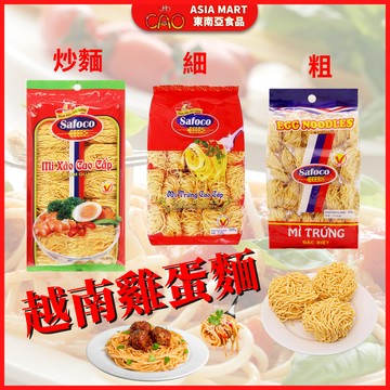 越南雞蛋麵 Safoco Mì trứng 越南義大利麵 炒麵 越南麵條 越南料理 越南食品 500g