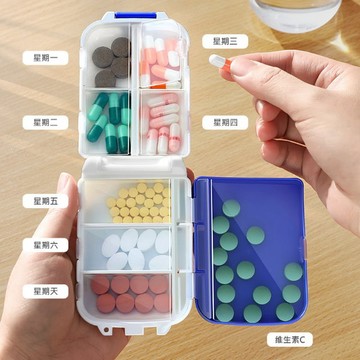 藥盒/切藥器 保健食品藥盒迷你三層折疊8格收納/小物收納工具盒-4入