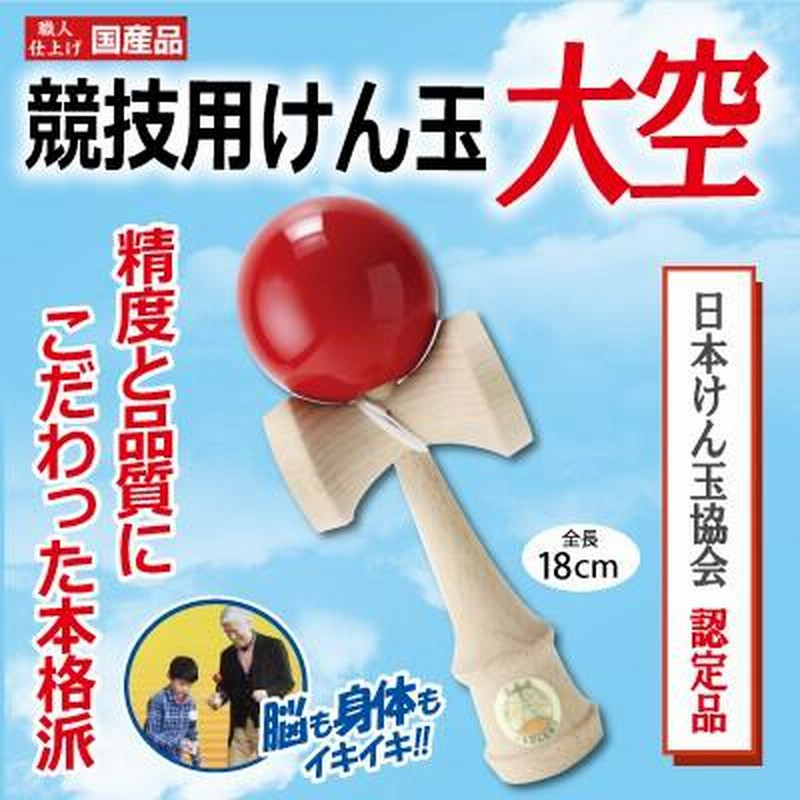 (まとめ購入 12個)福祉けん玉大晴（ハンドブック付き）赤 Amazon.co.jp: 日本けん玉協会推奨 福祉けん玉「大晴」赤