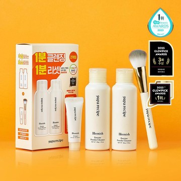 papa recipe Blemish Enzyme Powder Cleanser 50g Double Pack