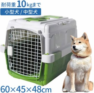 ペットキャリー 中型犬用 ペットケージ 60cm グリーン 移動 外出 旅行 散歩 さんぽ ハウス 家 お出かけ 犬用 猫用 通販 Lineポイント最大10 0 Get Lineショッピング