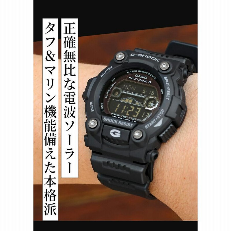 カシオ Gショック GW-7900B-1AJF 電波ソーラー タイドグラフ gショック ジーショック G-SHOCK 電波ソーラー タイドグラフ
