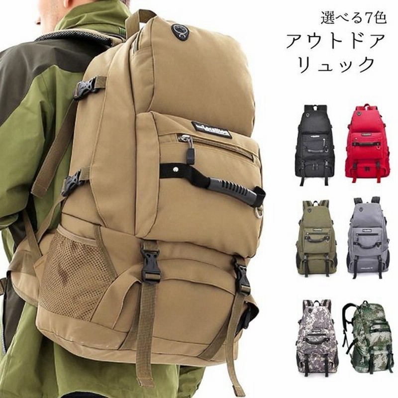 男女兼用 アウトドア リュック バックパック メンズ レディース 大きめ 通学 登山 山登り キャンプ レジャー おしゃれ 流行 男性 女性 鞄 かばん 防水 黒 ベー 通販 Lineポイント最大0 5 Get Lineショッピング