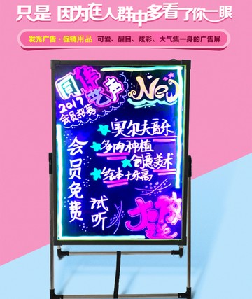 現貨供應 LED熒光板60 80廣告牌發光屏 廣告牌電子黑板手寫立式寫字板  可開發票 母親節禮物