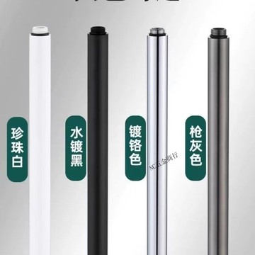 ⚡購滿99出貨⚡限時特惠 30CM淋浴加長桿花灑主管延長管加長管多功能升降桿淋浴主桿延長桿