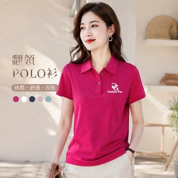 新款翻領POLO衫上衣女裝短袖夏季廣場舞蹈服休閒寬鬆顯瘦運動T恤 時尚百搭休閒上衣 夏天短袖polo衫「樂購」