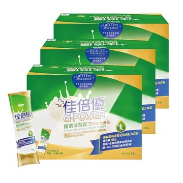 維維樂 佳倍優 優護慎洗腎配方 粉狀營養品 24入/盒 (3盒)