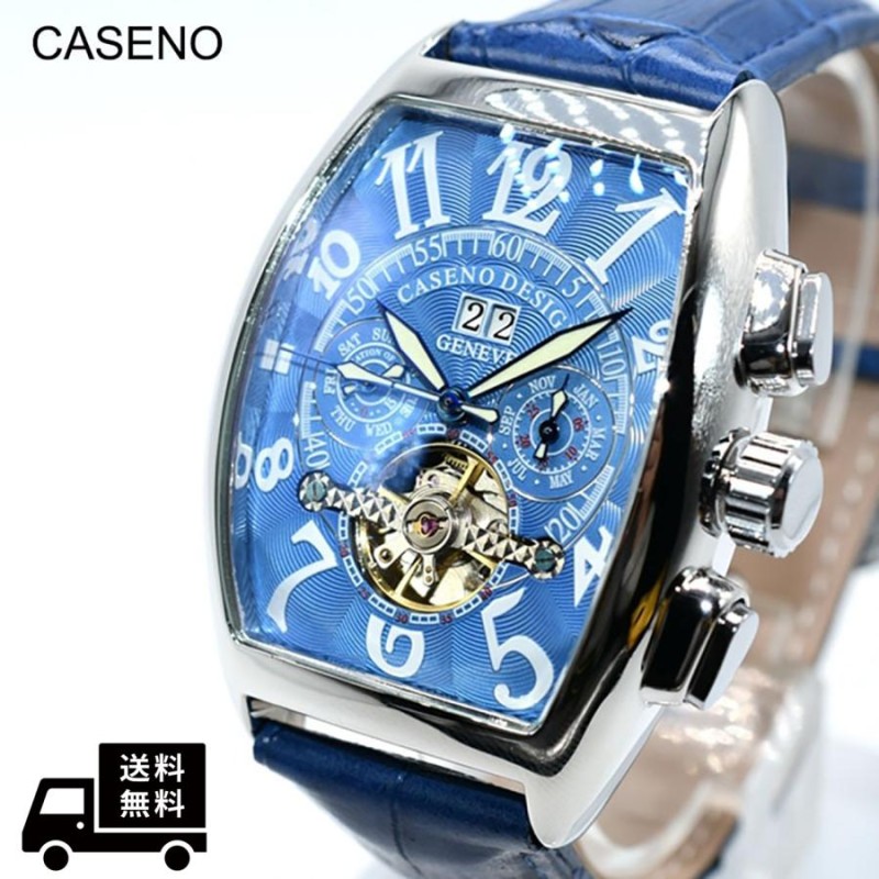 腕時計 海外並行輸入品 高品質 トレンド 海外ブランド 高級腕時計