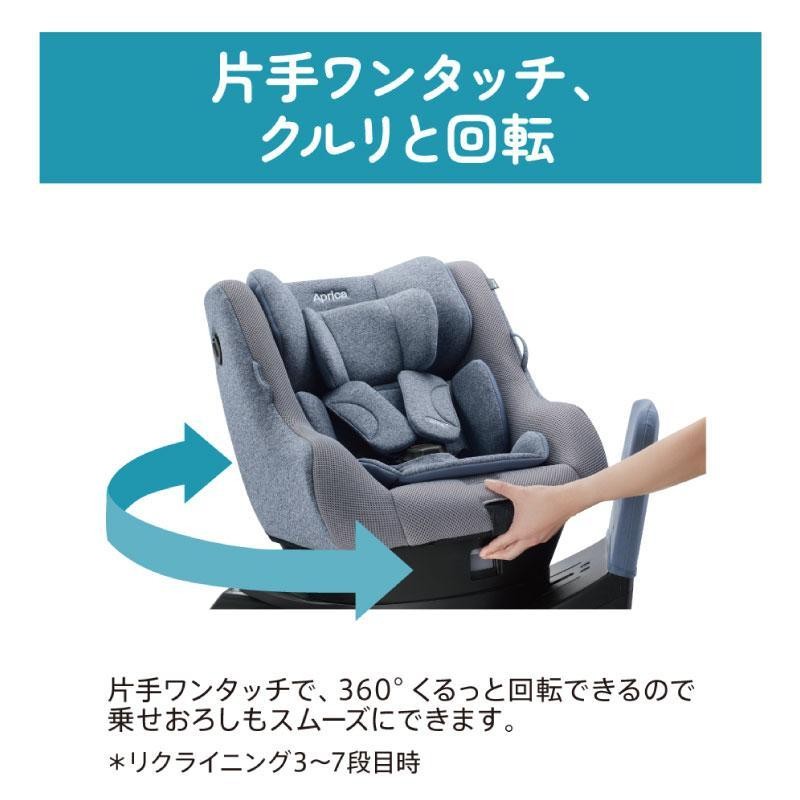 チャイルドシート ISOFIX 新生児 回転式 アップリカ クルリラ プラス ライト クルリラプラス R129 ISOFIX固定 Cururila  送料無料 | LINEブランドカタログ