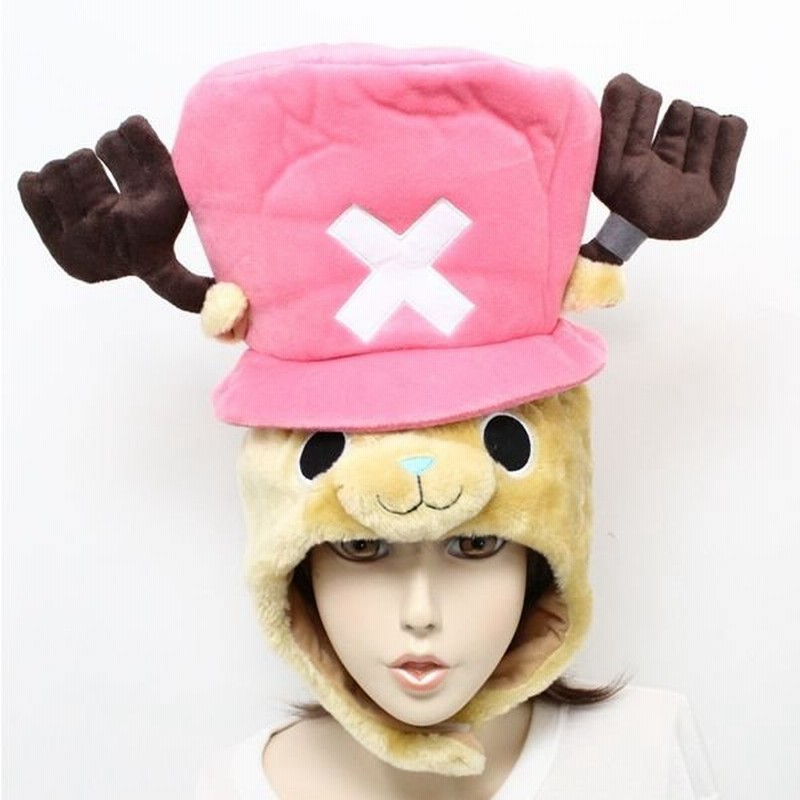 かぶりもの チョッパー 通販 Lineポイント最大0 5 Get Lineショッピング