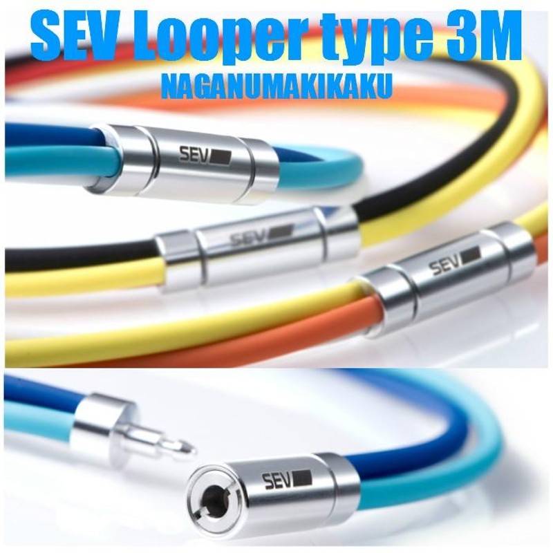 特注サイズ】SEV セブルーパー typeM ブルー 54cm ネックレス/首用 SEV（セブ） SEVルーパー typeM 【54cm】 〜アスリートも愛用するSEVの