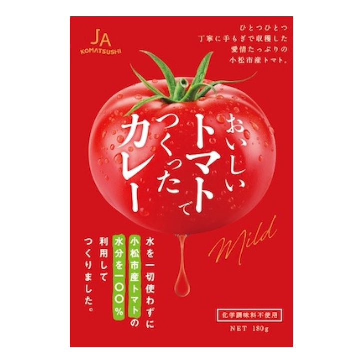 JA小松市 おいしいトマトでつくったカレー 180g ５個