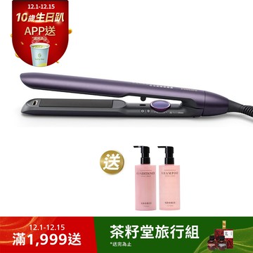 飛利浦溫控護色水潤直捲兩用負離子美髮造型器-迷霧紫(BHS752/00)