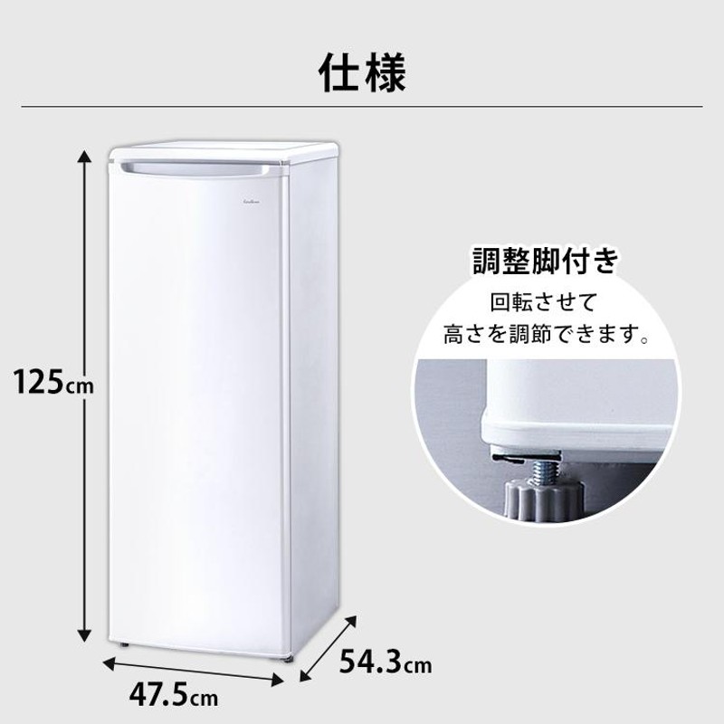 債券は上昇 ファン式冷凍冷蔵庫 110L 霜取り不要 - 生活家電