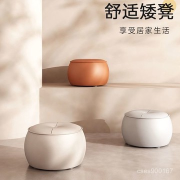 桃園出貨☘凳子家用闆凳矮凳換鞋圓凳凳輕奢坐墩客廳茶幾簡約ins風爆款凳子 ERHY