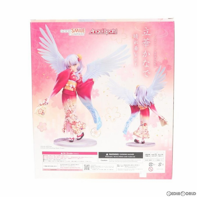 GOOD SMILE COMPANY - 立華かなで　晴れ着Ver　フィギュア グッドスマイルカンパニー 立華かなで 晴れ着Ver.
