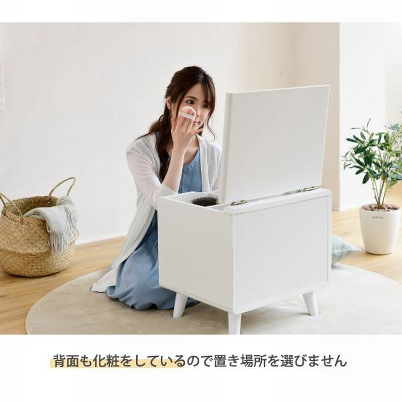 エア・リゾーム ドレッサー 椅子付き スツール付き おしゃれ