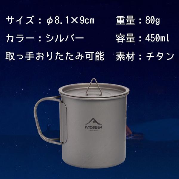 アウトドア チタン製 マグカップ 450ml 蓋付き 取っ手 畳める 目盛り 直火可 耐食性 衛生 軽量 収納