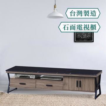 IHouse-工業風 灰橡6尺電視櫃(石面)
