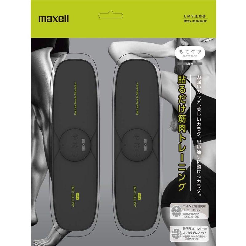 マクセル maxell もてケアライト EMS運動器 ACTIVEPAD 2極タイプ 2個