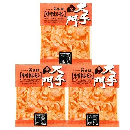 ホルモン 送料無料 味噌ホルモン バーベキュー 味噌ホルモン 焼き肉 味噌 ホルモン 焼肉 ホルモン 180 g 3パック 3000円 みそ ホルモン