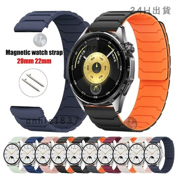 🔥免運 臺灣出貨🔥華為Watch GT5/GT6 Pro 46mm 18/20/22mm 矽膠錶帶 磁扣運動手環錶帶