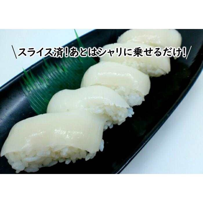 寿司 寿司ネタ 真イカスライス 6ｇ×20枚 するめいか スルメイカ のせるだけ生 食用 刺身用 手巻き寿司