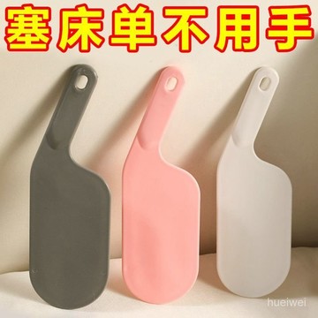 台灣24h🐏被單整理器 鋪床整理套裝 床單整理收納 女生居家必備 床包固定器 鋪床神器  LCOT