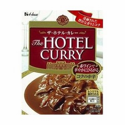 ハウス食品 ハウス ザ・ホテル・カレー コクの中辛 180g（1個） 取り寄せ商品