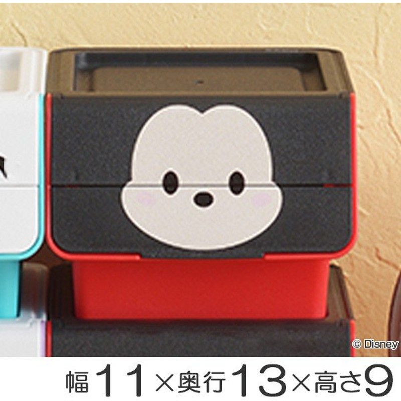 小物入れ 幅11 奥行13 高さ9cm ツムツム クワトロ ミッキーマウス ディズニー キャラクター 収納 ボックス 小物 ケース ふた付き フタ付き 通販 Lineポイント最大0 5 Get Lineショッピング